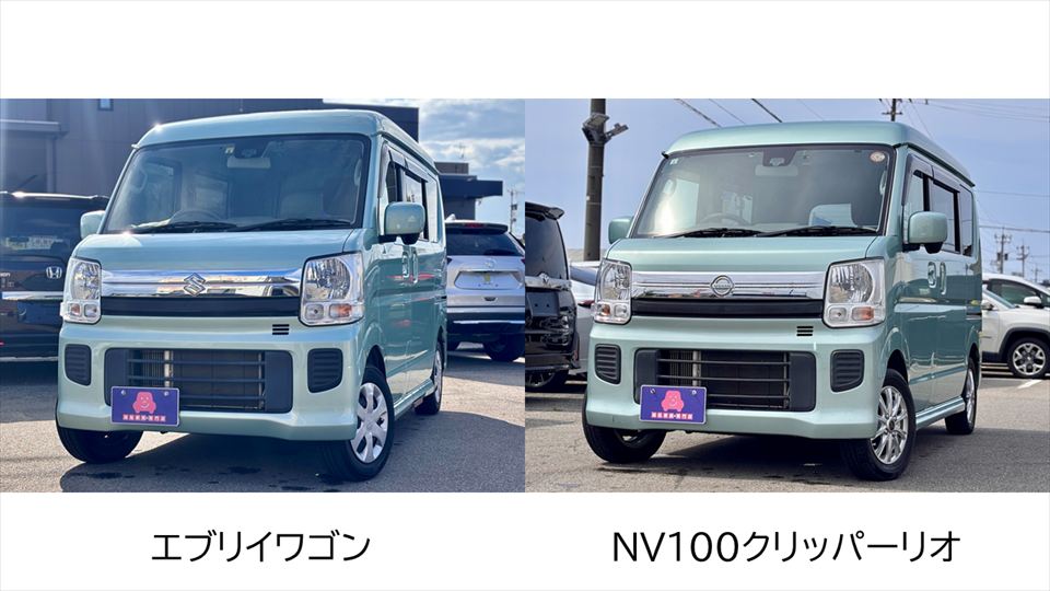 エブリイワゴンとNV100