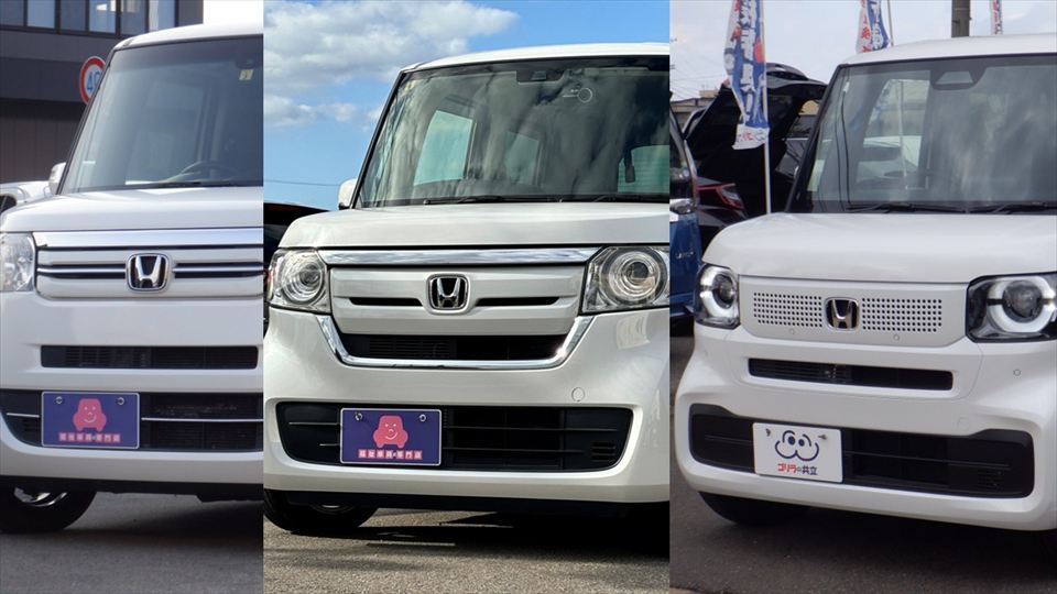 N-BOXスロープの世代