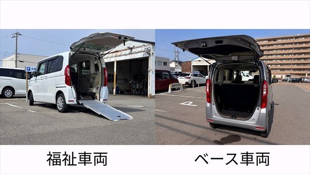 通常の福祉車両