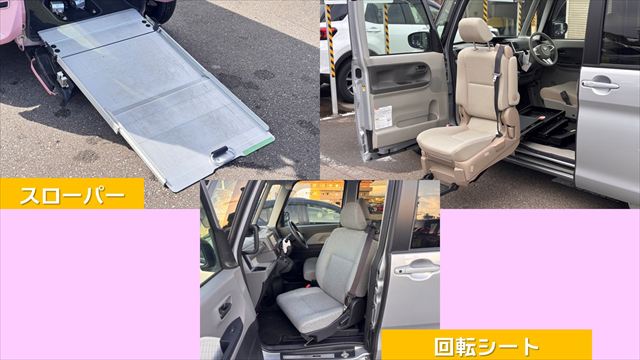 タント フレンドシップシリーズそれぞれの特徴